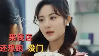 只因女子只洗头不做烫染就遭受了非人的对待