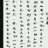 敦煌古谱「倾杯乐」日本伶乐舍复原演奏