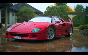 Download Video: Ferrari 法拉利 F40