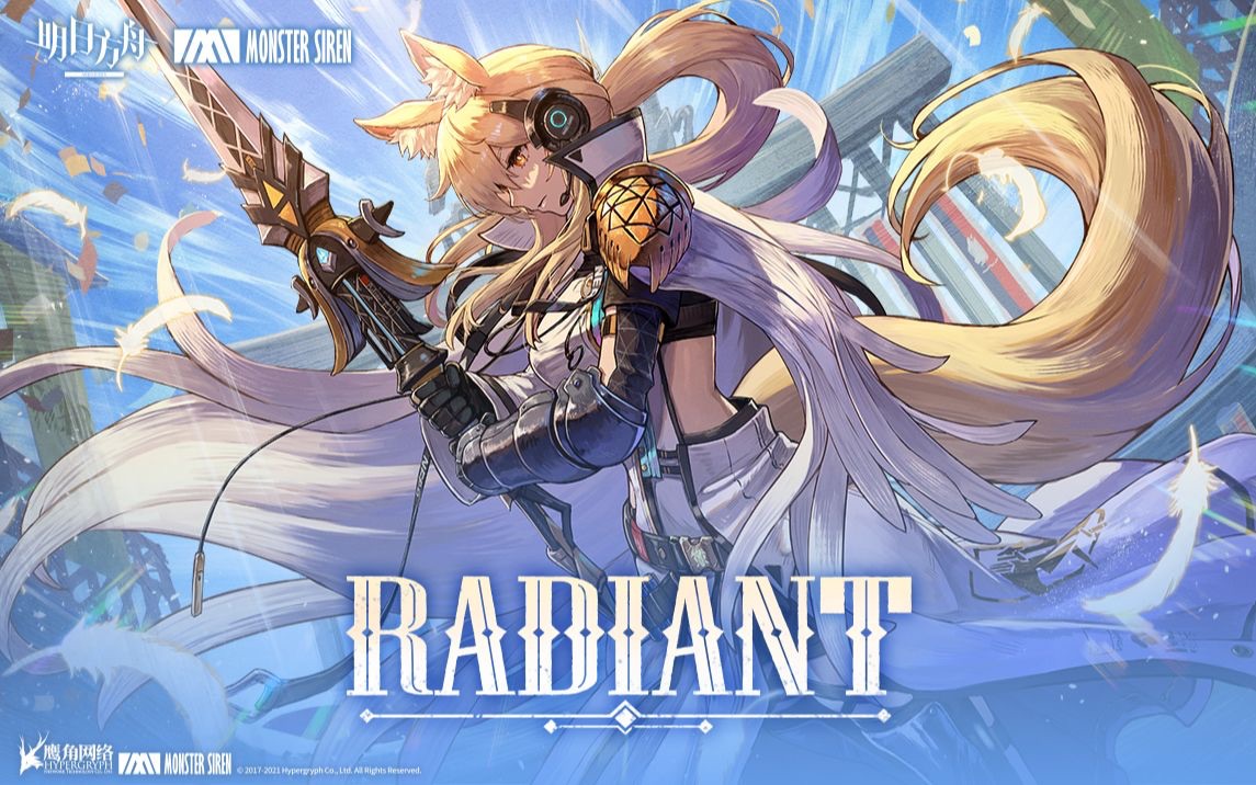 【全网首发/翻唱】Radiant哔哩哔哩bilibili