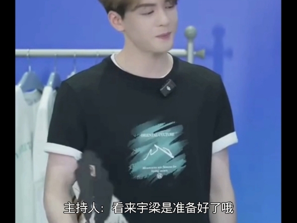 【宇日俱曾】当宇曾去参加恋综,而晞是嘉宾观察员