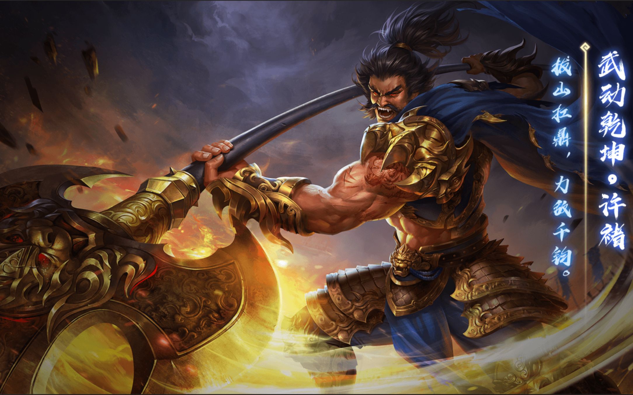 局·许褚&年兽·忙牙长&曹婴·周仓&年兽vs张角&袁术·三国杀十周年