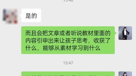 一對一英語口語學員的反饋