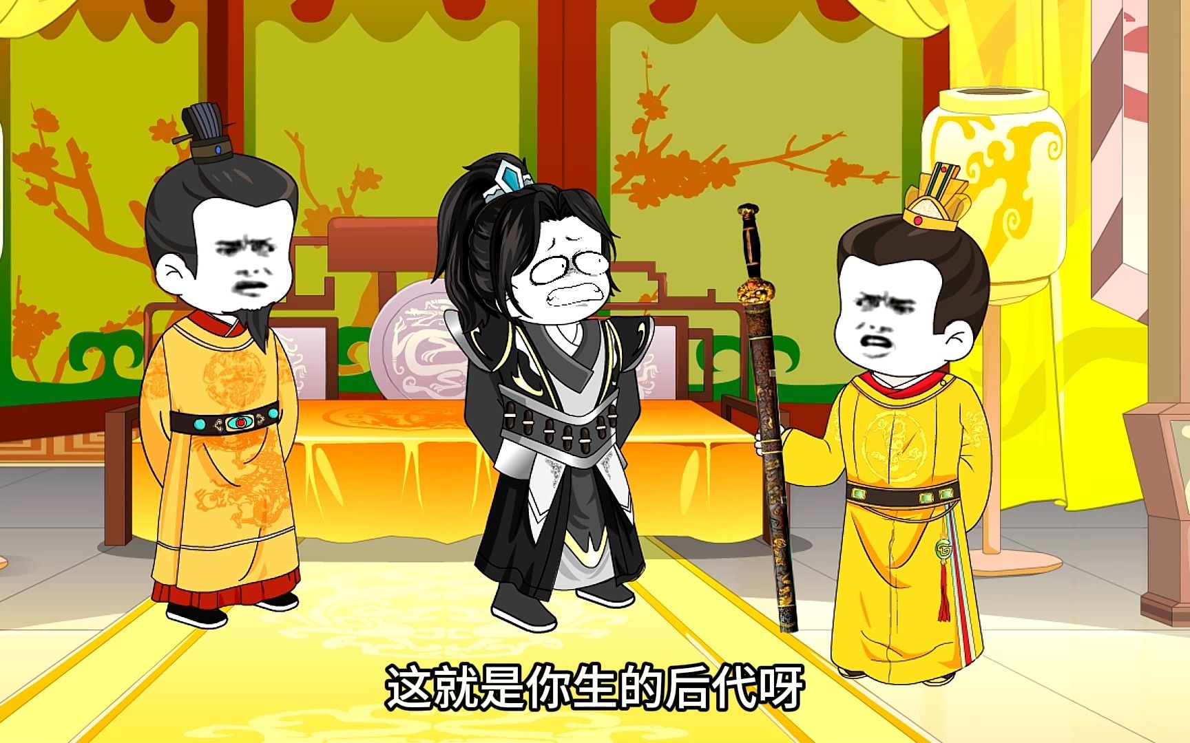 回到大明当才子 B站