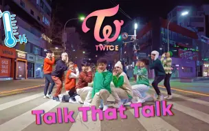 Descargar video: 巴西哥哥们街头翻跳TWICE兔瓦斯的《TALK THAT TALK》【B2舞团】