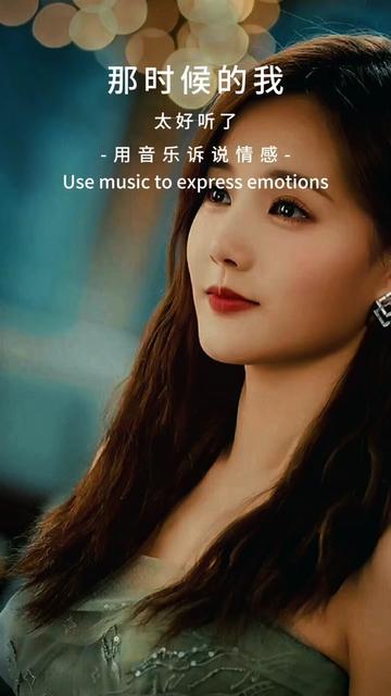 路勇原唱《那时候的我》