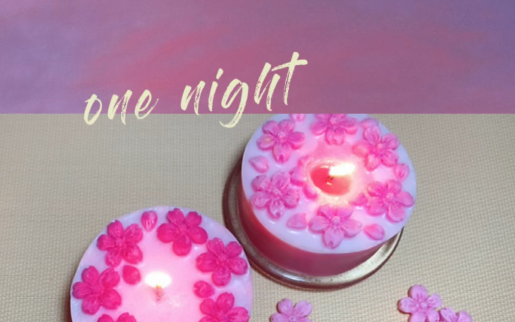 樱花手工香薰蜡烛