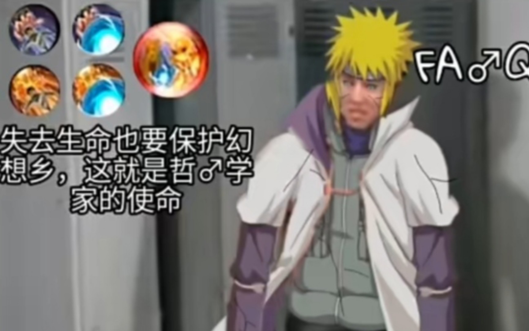 谁说秽土水门无脑?我明明那么秀07,说无脑的就把这个视频甩他脸上!