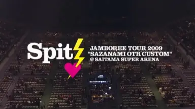 JAMBOREE TOUR 2009-哔哩哔哩_Bilibili