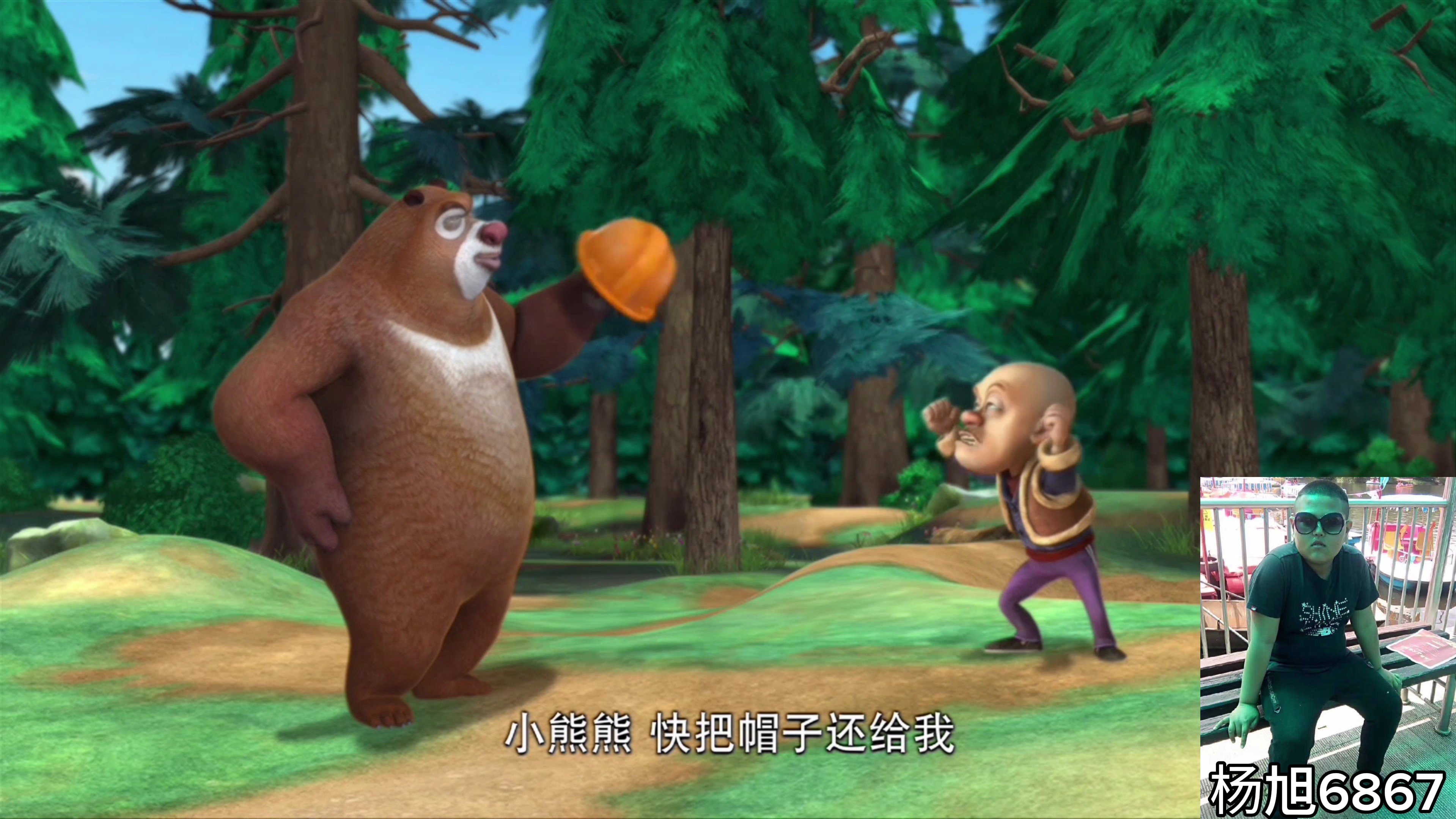 熊出没光头强说"小熊熊,快把帽子还给我"次数
