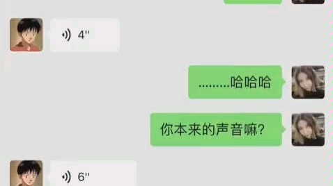 [图]谁说网恋没结果的