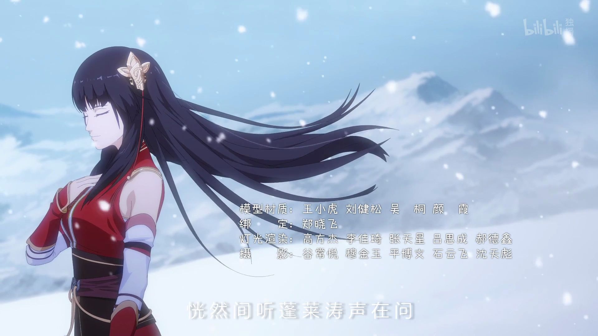 侠肝义胆沈剑心第2季ed一心如旧