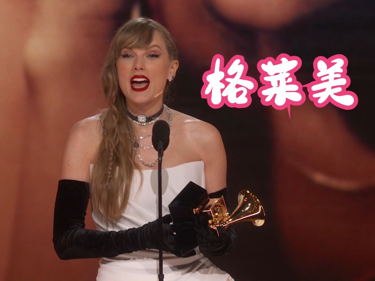 泰勒·斯威夫特在2024年格莱美颁奖典礼上凭借《midnights》获得