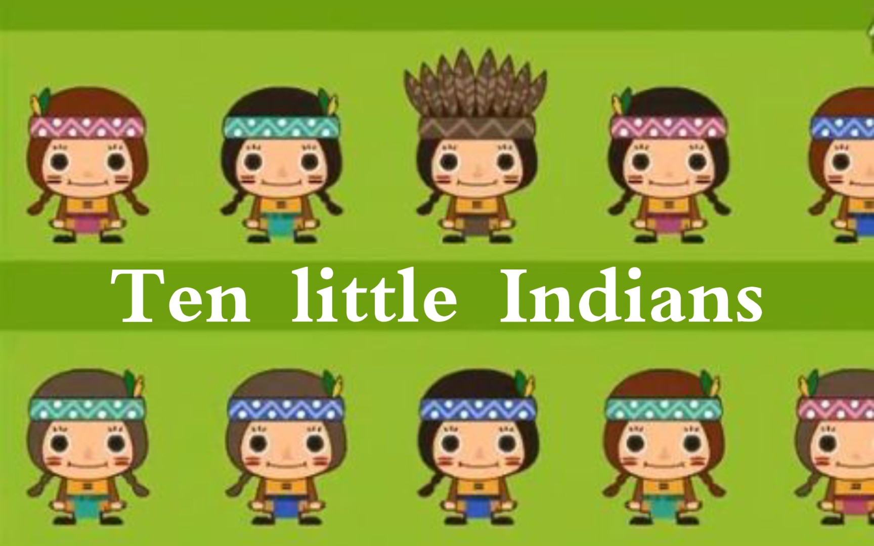 [图]Ten little Indians 十个小印第安人 英文儿歌 女生原唱版