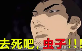 大黑楼 哔哩哔哩 Bilibili