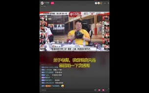 Video herunterladen: 蚊子老师：今天倒是想领教一下猪神的手速能否快过我们的监控。