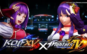 Download Video: ATHENA 拳皇 15 與之比較 拳皇 14 || KOF XV x KOF XIV