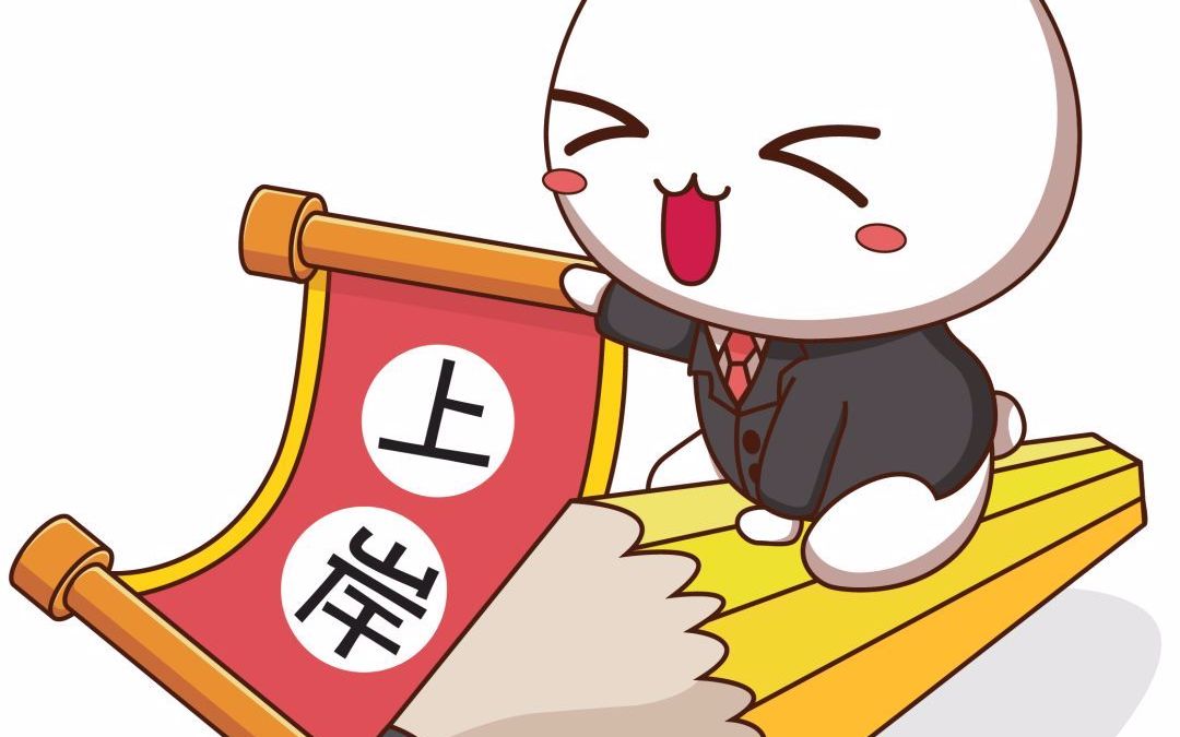 河北专接本秘书专业课带了一年的徒弟能考上公办大学吗?