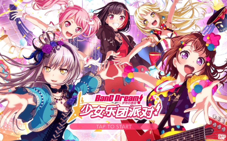 [bangdream] 国服hard难度全曲收录1(至2021.8.10)哔哩哔哩bilibili