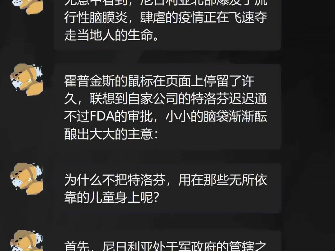 历史中有哪些因为小聪明而铸成大错的人或事?哔哩哔哩bilibili