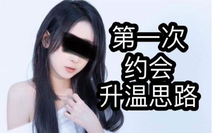 [图]没有不会撩妹的人，只有不懂女生需求的人