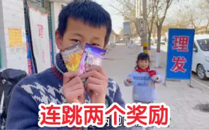 Download Video: 让憨憨妹妹挑战跳绳，连跳两个奖励拆奥特曼卡片，贼简单都做不到