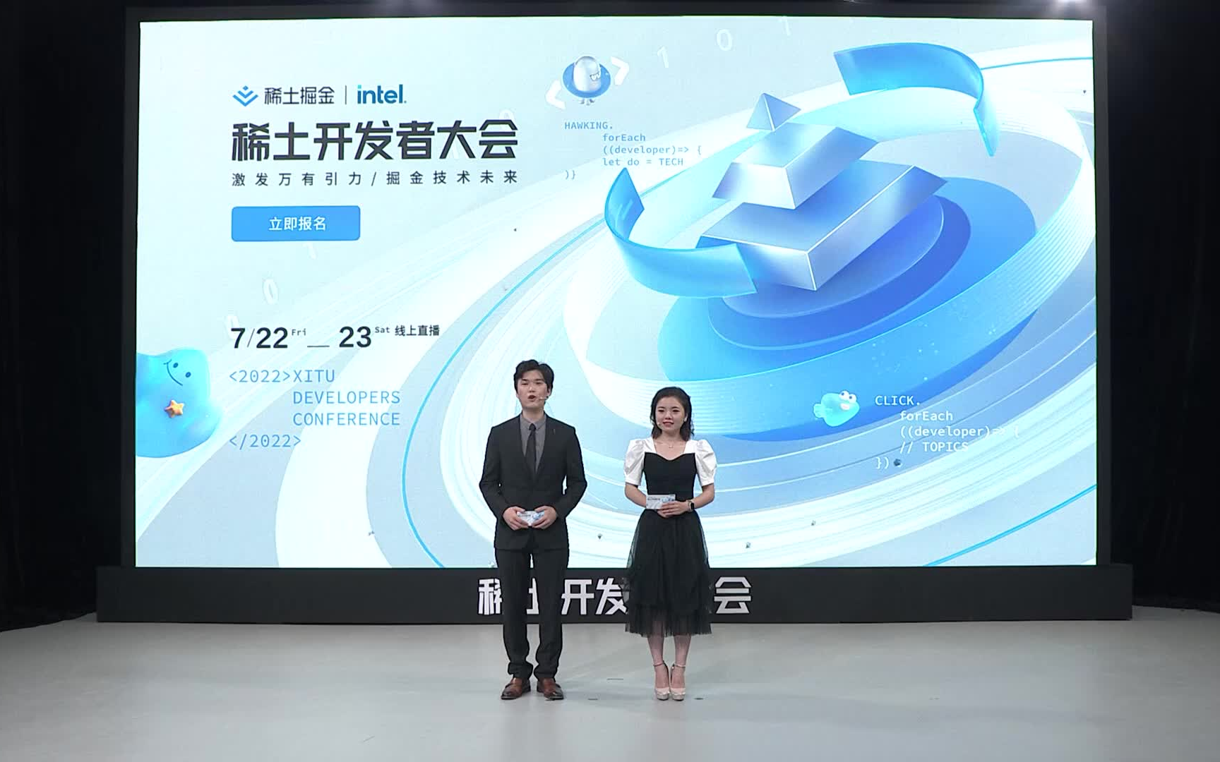 稀土开发者大会2022哔哩哔哩bilibili