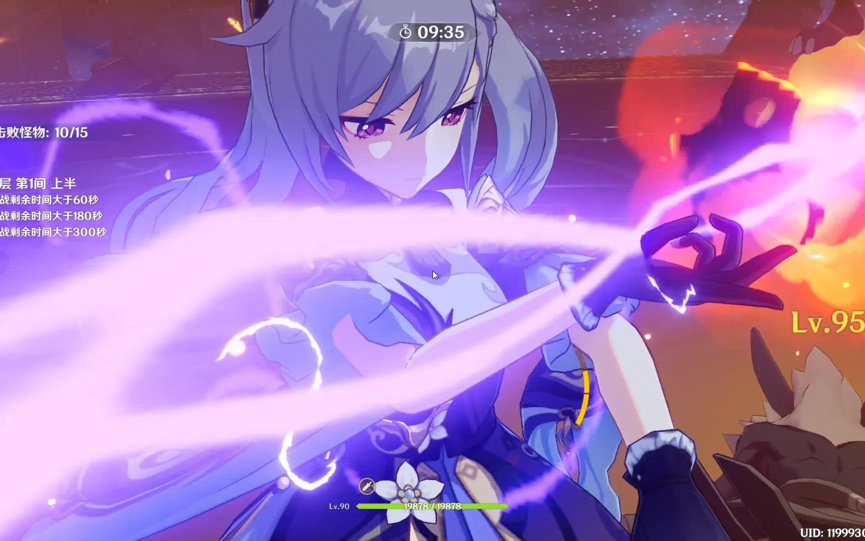 看我刻晴,斩尽牛杂!刻晴主c深渊12层满星达成.一场伤害的视觉盛宴.