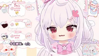 【铃乃Chan】直播录制-[信球~信球~]-2024年08月06日18点52分-30580940