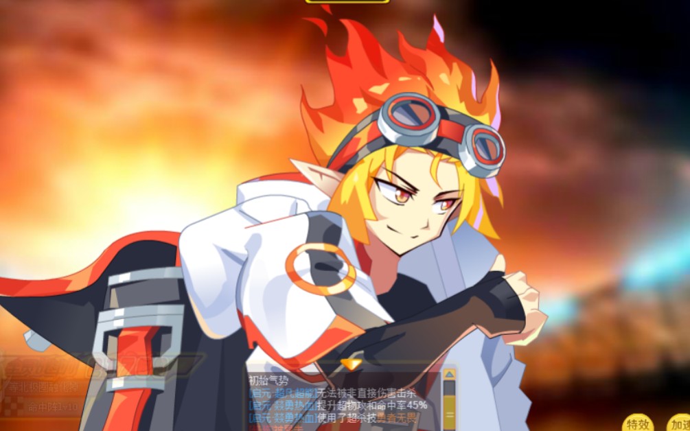 4k 启元热血梦梦携手超能完整梦队实战!(有奥币福利)通灵快了不少