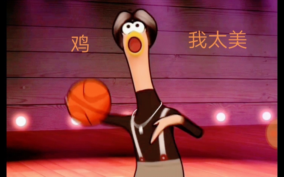 (前方高能)蔡徐坤主演,沙雕手游《鸡你太美》笑死试完