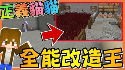 巧克力 正义猫猫 无伤解决深海守卫 海上列车开车啦 Minecraft 赏金公会uhc生存 哔哩哔哩 Bilibili