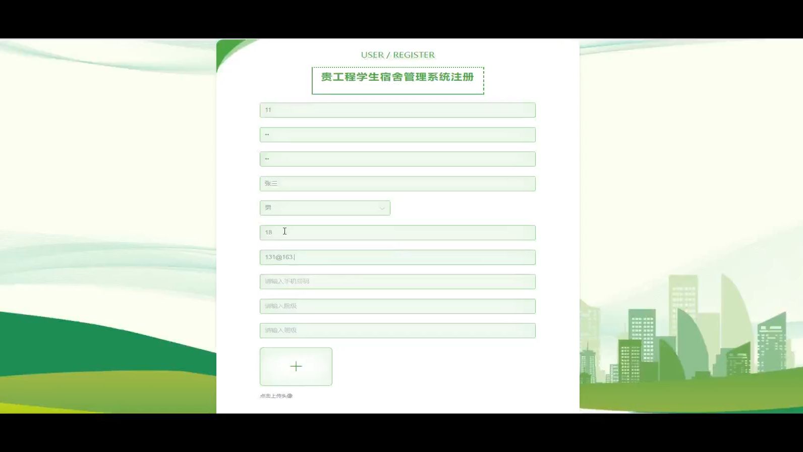 【java毕业设计】springboot vue学生宿舍管理系统源码和答辩PPT论文哔哩哔哩bilibili