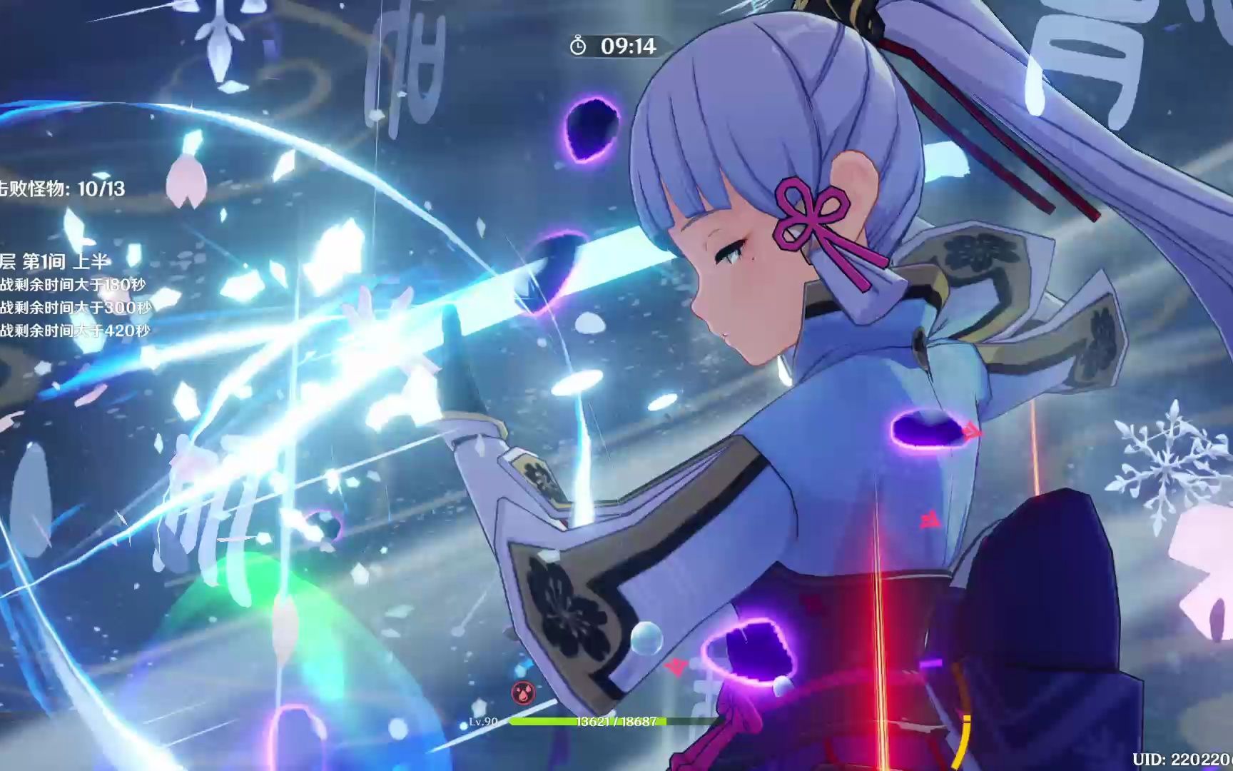 原神3.8摆烂平民深渊-神鹤万心 雷神超绽放 宝宝巴士上车了