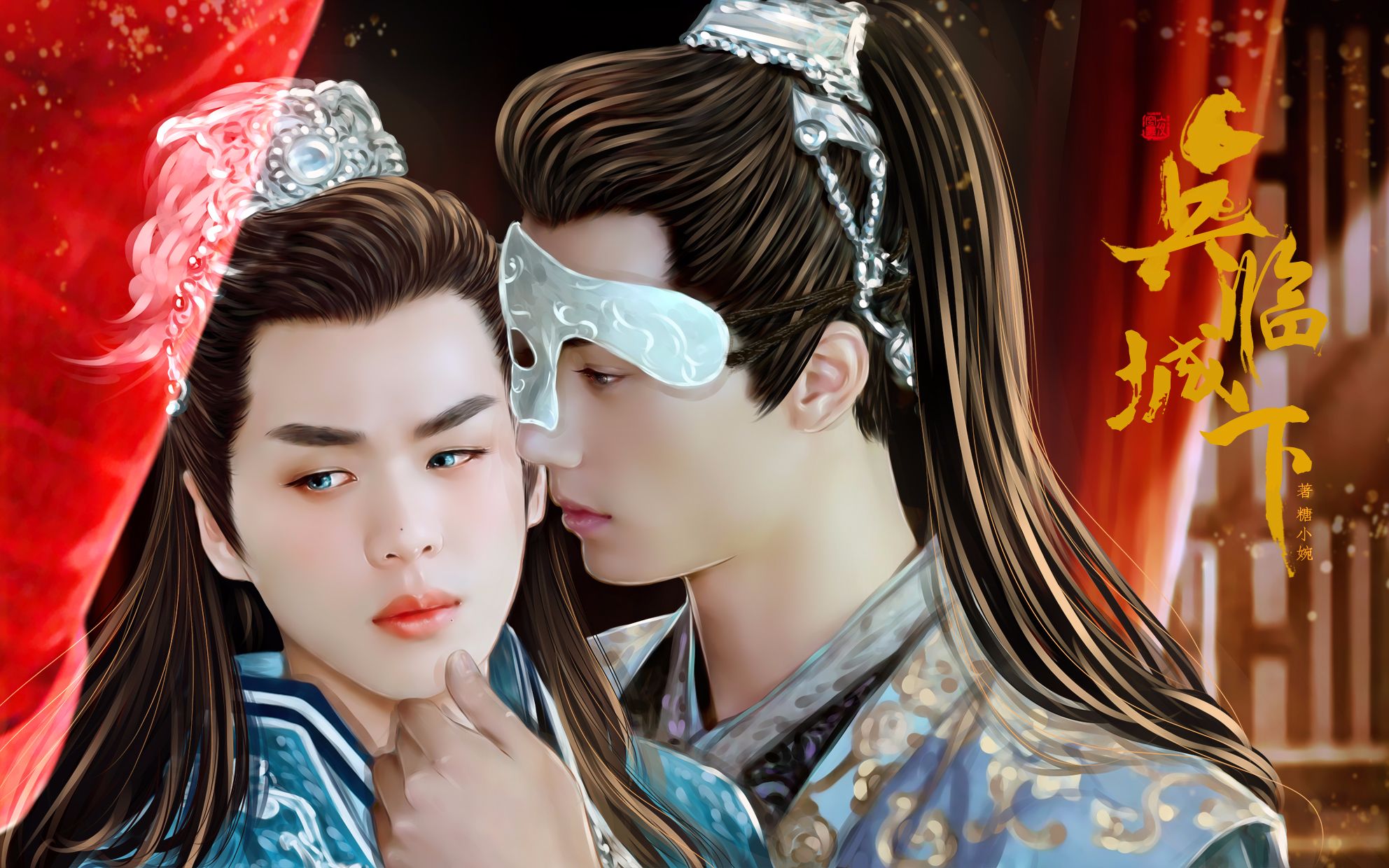 新·兵临城下 &羽皇花神梗_哔哩哔哩_bilibili