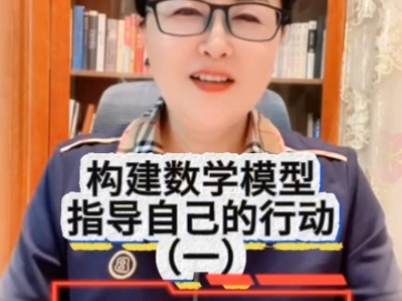 科学里面最重要的是数学,数学没有争议,用数学来领导我们没有成本.一块钱模型:全民每人出一块钱,可以盘活自己的智能化三要素,赋能科技公司和...