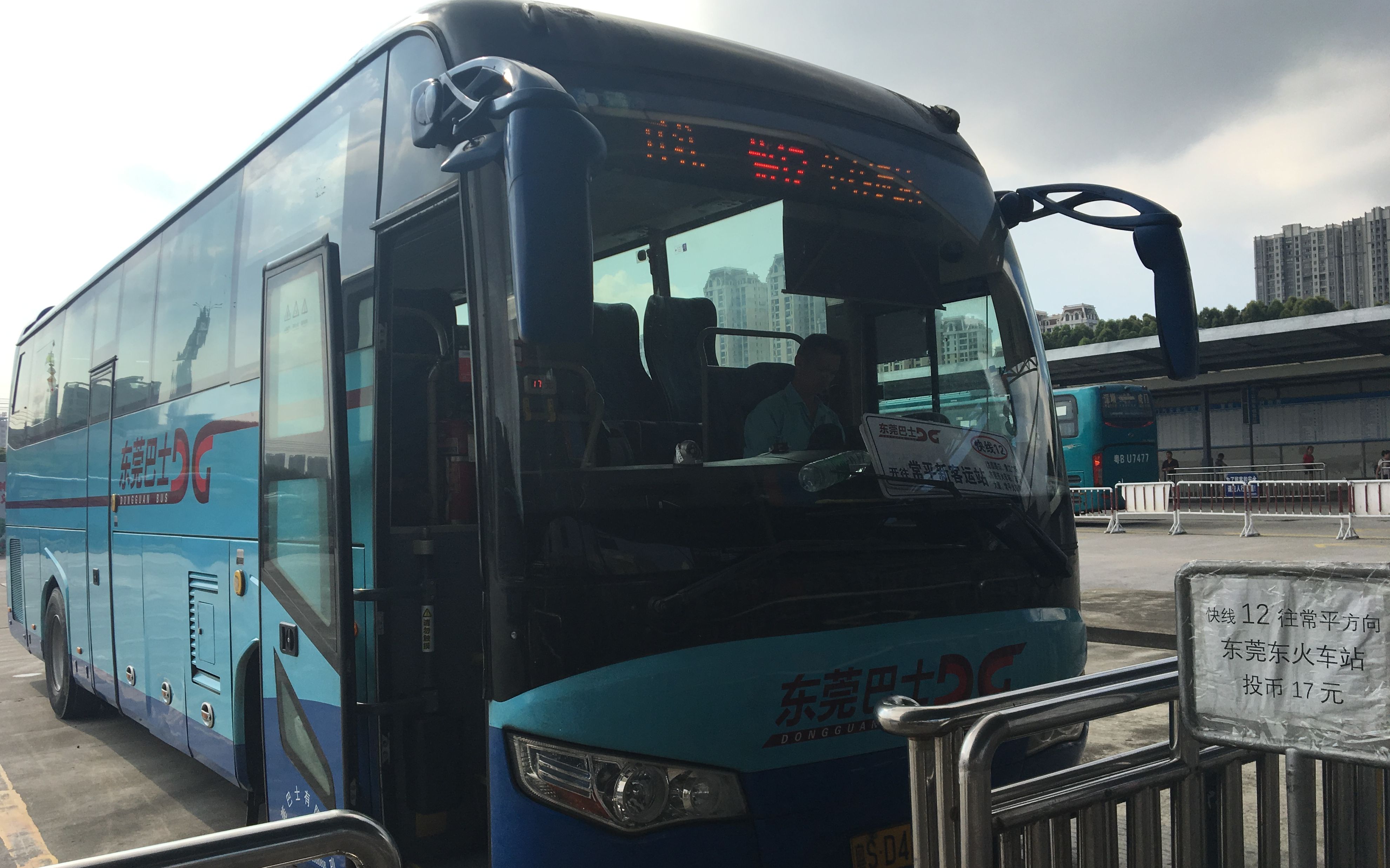 熙瑶枢纽站dg1公交快线12路虎门中心站常平汽车站