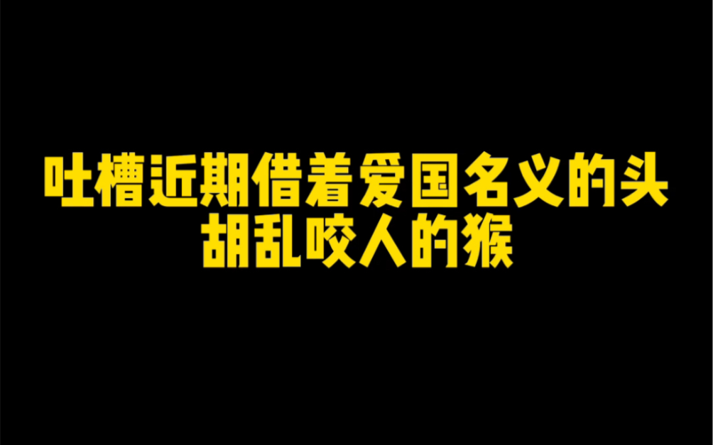 夏日祭不等于漫展!营销号少干司马的事儿哔哩哔哩bilibili