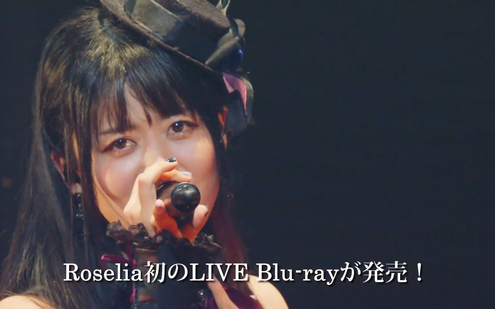 roselia 2017-2018 live best -soweit- cm (長版)