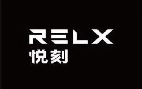悦刻无限relx4代开箱