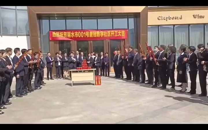 数字社区 #数字化综合服务平台  抖音哔哩哔哩bilibili