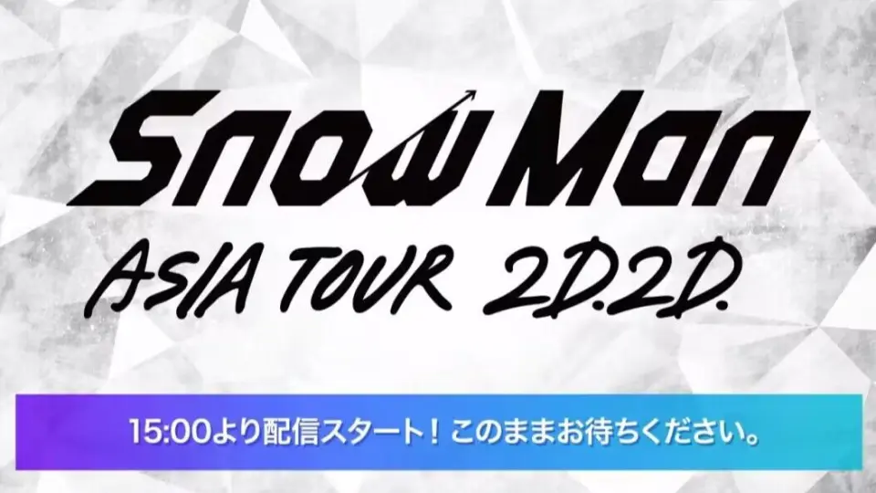 CC双语】素顔4「雪Man in the Show～」Snow Man 2019 横浜Arena LIVE_ 