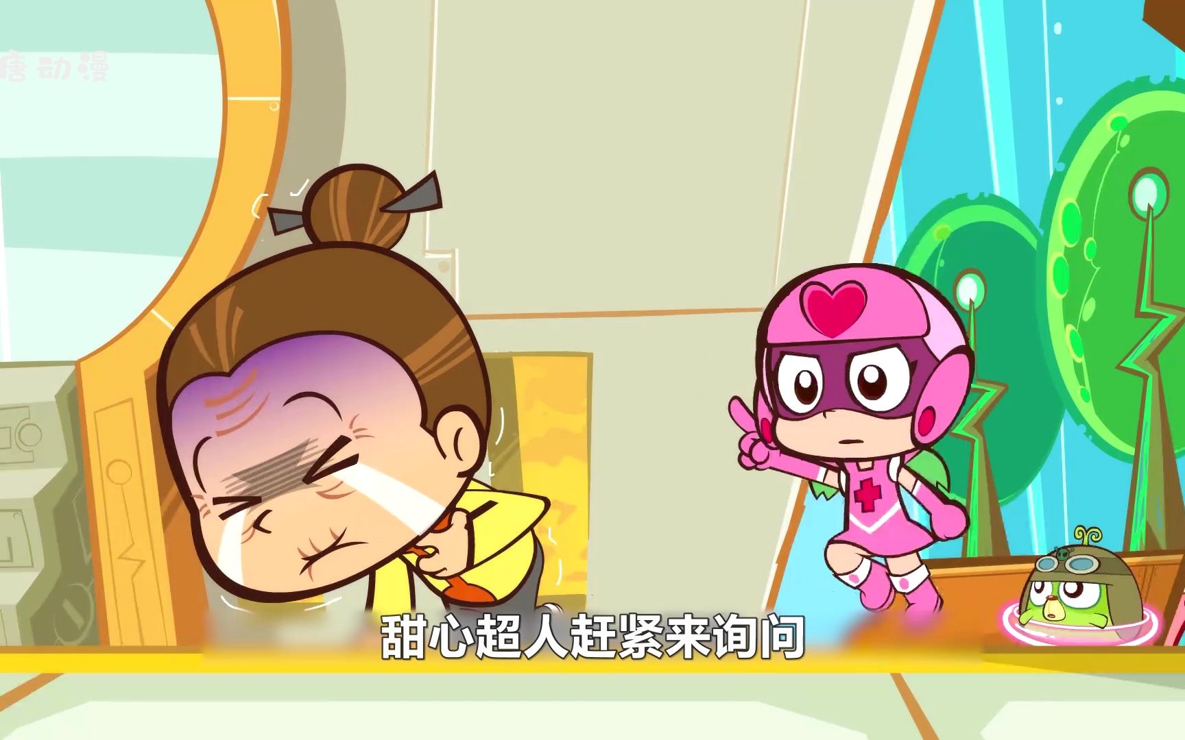 开心超人联盟:甜心超人开始教小怪兽学好,却被其他怪兽弄成重伤