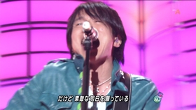 Mr Children ラララap Bank Fes 哔哩哔哩 つロ干杯 Bilibili