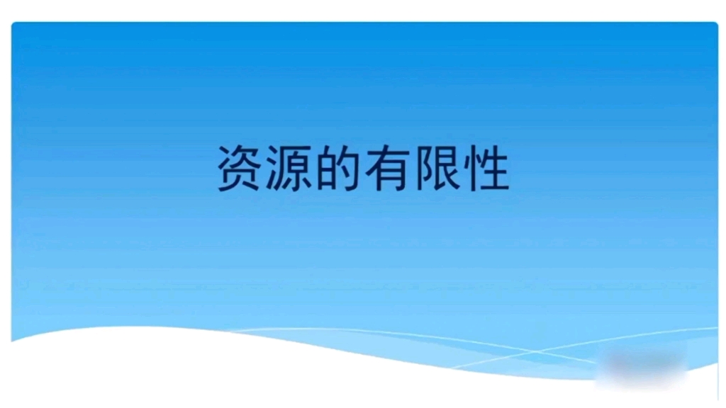 自考网课00811国际贸易实务(二):国家之间进行贸易的原因哔哩哔哩bilibili