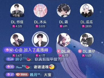 2024.8.7晚安09下午1718点上班哔哩哔哩bilibili