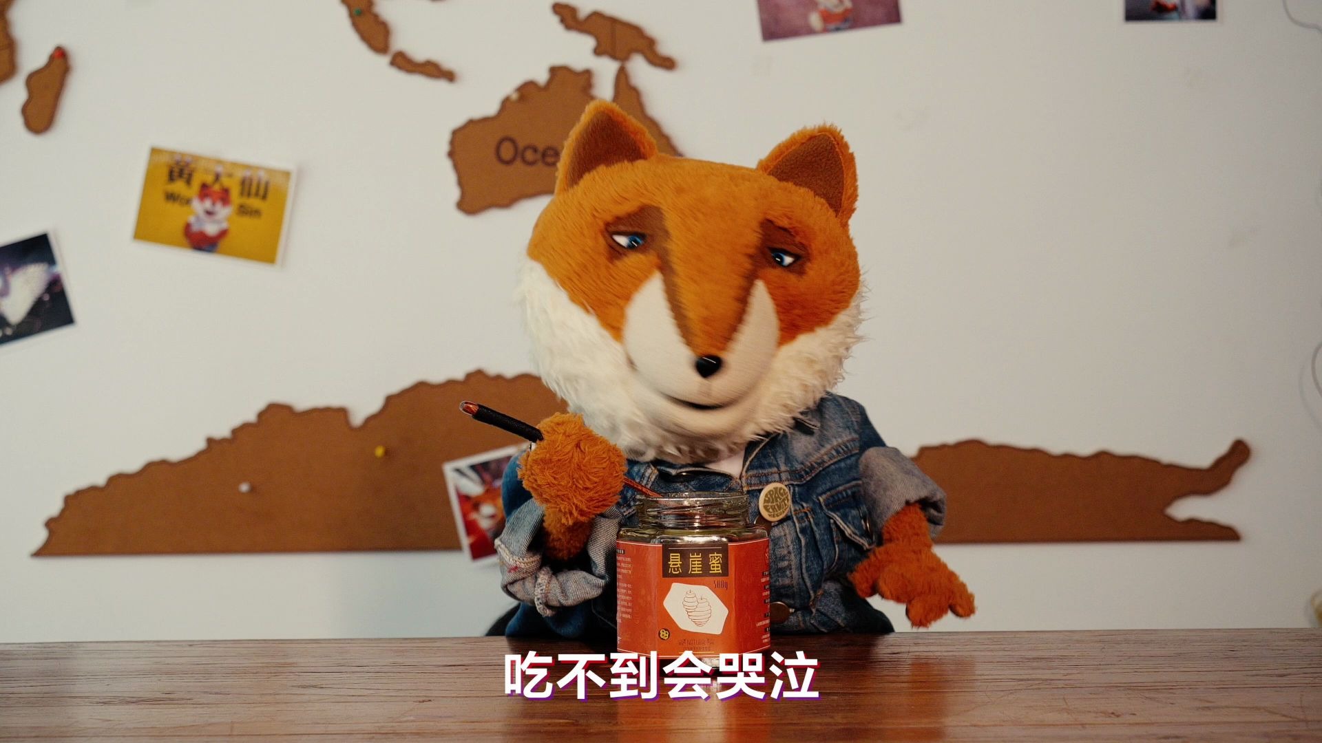 吃不到它会哭泣,吃完小嘴抹了蜜,甜!