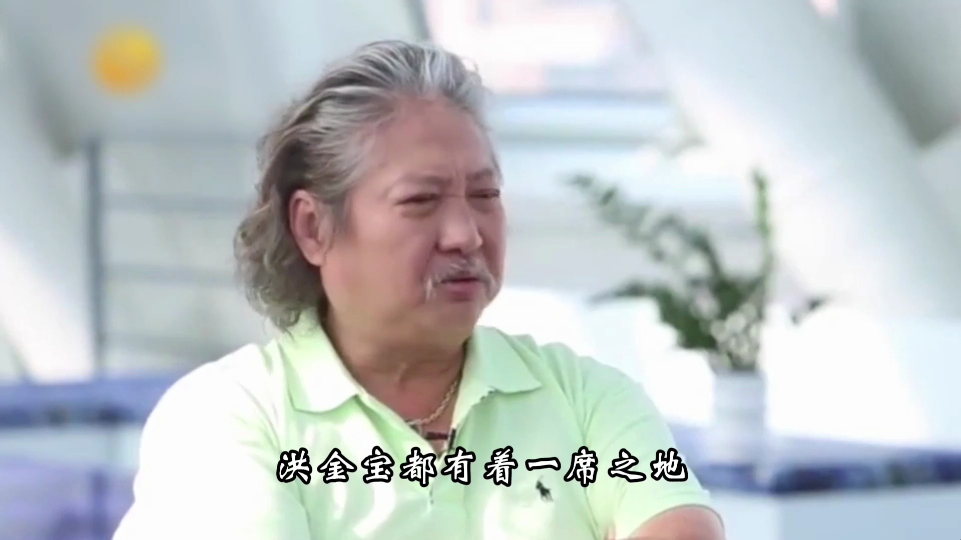 太意外了!刘德华脱口而出的一句感叹,暴露了洪金宝的真实人品!