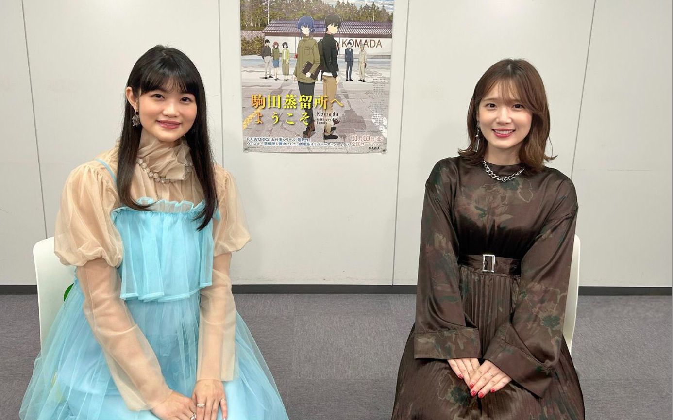 【中字】《欢迎来到驹田蒸馏所》公映纪念 早见沙织&内田真礼sp访谈