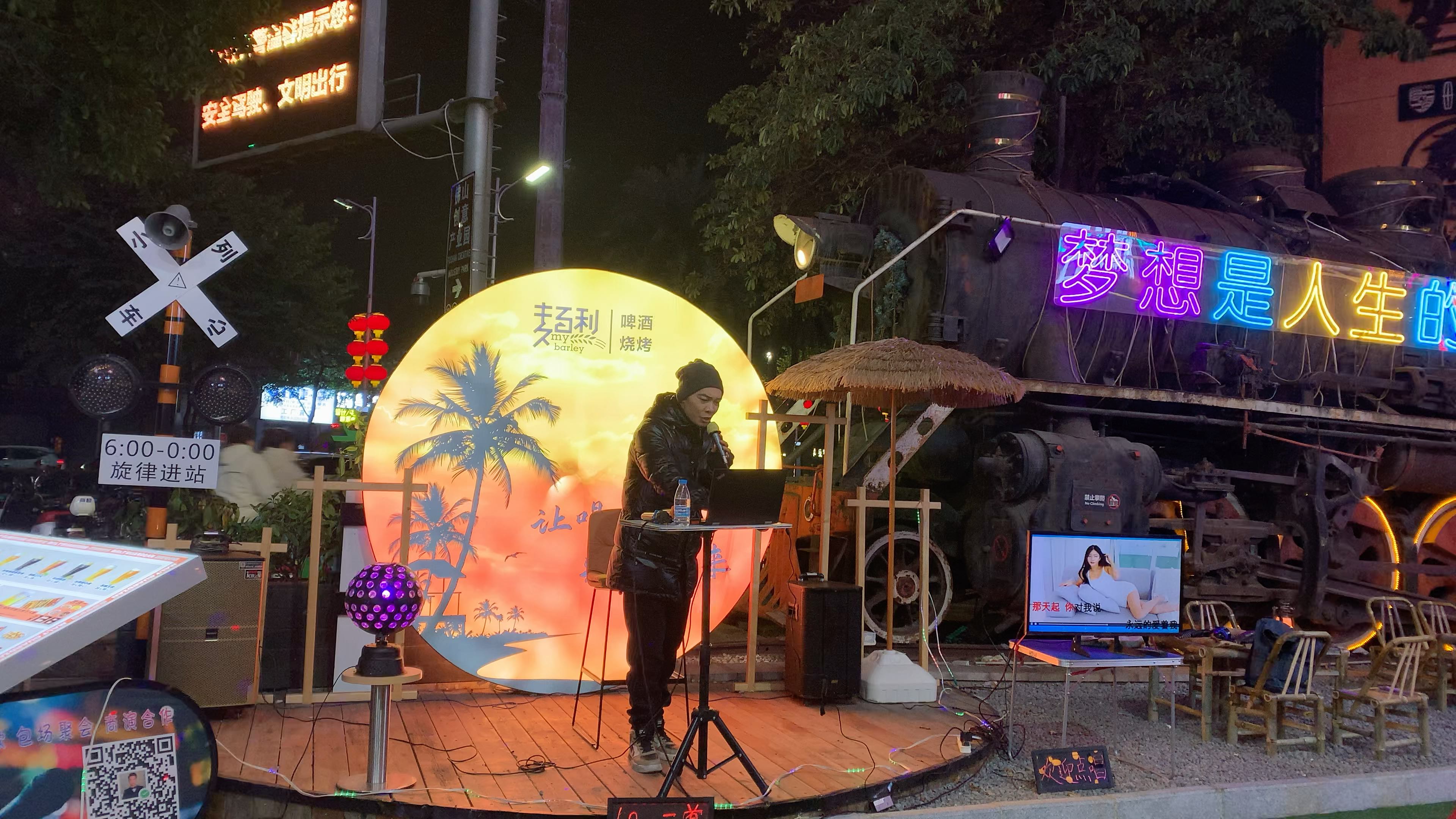 2月26日创产麦百利烧烤酒吧演出上